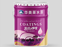 防霉凈味抗污墻面漆